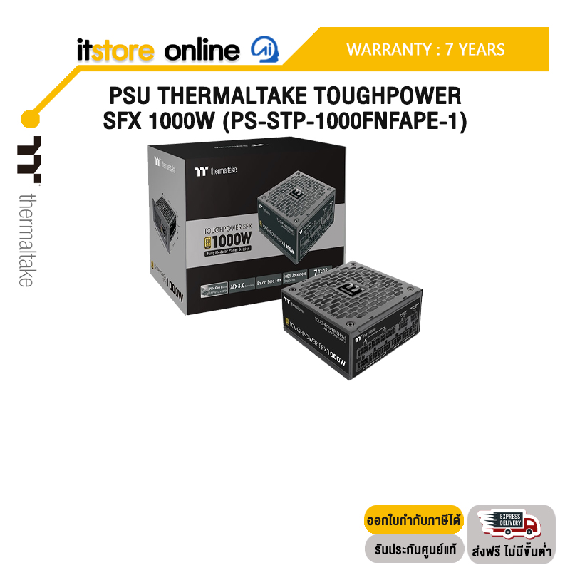 PSU THERMALTAKE TOUGHPOWER SFX 1000W (PS-STP-1000FNFAPE-1)/ประกัน 7 Years/BY ITSTORE ONLINE