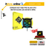 CORSAIR XC7 RGB PRO BLACK CPU WATER BLOCK (CX-9010015-WW) /ประกัน 3 Years/BY ITSTORE-ONLINE