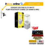 CORSAIR XD5 RGB ELITE WHITE PUMP/RESERVOIR COMBO (CX-9040010-WW) /ประกัน 3 Years/BY ITSTORE-ONLINE