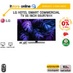 [ผ่อน 0% 10 ด.]LG HOTEL SMART COMMERCIAL TV 55 INCH 55UR761H/ประกัน 2 Years Onsite/BY ITSTORE ONLINE