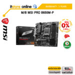 [ผ่อน 0% 6 ด.]M/B MSI PRO B650M-P/ประกัน 3 Years/BY ITSTORE-ONLINE