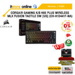 [ผ่อน 0% 6 ด.]CORSAIR GAMING K/B K65 PLUS WIRELESS MLX FUSION TACTILE SW [US] (CH-91D441F-NA) /ประกัน 2 Years/BY ITSTORE ONLINE
