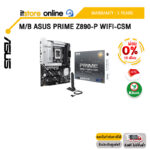 [ผ่อน 0% 10 ด.]M/B ASUS PRIME Z890-P WIFI-CSM /ประกัน 3 Years/BY ITSTORE ONLINE