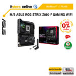 [ผ่อน 0% 10 ด.]M/B ASUS ROG STRIX Z890-F GAMING WIFI /ประกัน 3 Years/BY ITSTORE ONLINE
