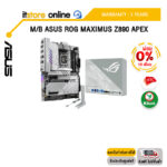 [ผ่อน 0% 10 ด.]M/B ASUS ROG MAXIMUS Z890 APEX /ประกัน 3 Years/BY ITSTORE-ONLINE