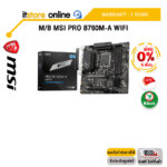 [ผ่อน 0% 6 ด.]M/B MSI PRO B760M-A WIFI /ประกัน 3 Years/BY ITSTORE-ONLINE