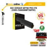 [ผ่อน 0% 10 ด.]SSD CORSAIR MP700 PRO 2TB (CSSD-F2000GBMP700PRO) /ประกัน 5 Years/BY ITSTORE-ONLINE