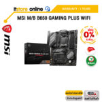 [ผ่อน 0% 6 ด.]MSI M/B B650 GAMING PLUS WIFI/ประกัน  3 Years/BY ITSTORE ONLINE