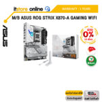 [ผ่อน 0% 10 ด.]M/B ASUS ROG STRIX X870-A GAMING WIFI/ประกัน 3 Years/BY ITSTORE ONLINE