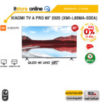[ผ่อน 0% 10 ด.]XIAOMI TV A PRO 65" 2025 (XMI-L65MA-SSEA)/QLED 4K UHD 60Hz/ประกัน 3 Years/BY ITSTORE ONLINE