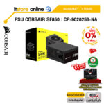 [ผ่อน 0% 6 ด.]PSU CORSAIR SF850 : CP-9020256-NA/ประกัน 7 Years/BY ITSTORE ONLINE