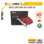[ผ่อน 0% 3 ด.]ASUS LAN CARD XG-C100C-V3/ประกัน 3 Years/BY ITSTORE ONLINE