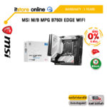 [ผ่อน 0% 6 ด.]MSI M/B MPG B760I EDGE WIFI/ประกัน 3 Years/BY ITSTORE ONLINE