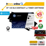 [ผ่อน 0% 10 ด.]HP 14X Blk Contract LJ Toner Cartridge CF214XC/BY ITSTORE-ONLINE