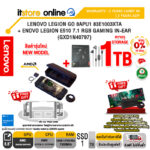[ผ่อน 0% 10 ด.]LENOVO LEGION GO 8APU1 83E1003XTA(1TB)/Ryzen Z1 Extreme/ประกัน 2y/BY ITSTORE-ONLINE