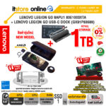 [ผ่อน 0% 10 ด.]LENOVO LEGION GO 8APU1 83E1003XTA(1TB)/Ryzen Z1 Extreme/ประกัน 2y/BY ITSTORE-ONLINE
