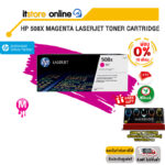 [ผ่อน 0% 10 ด.]HP 508X Magenta LaserJet Toner Cartridge CF363X/BY ITSTORE-ONLINE