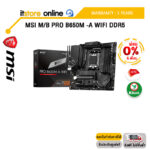 [ผ่อน 0% 6 ด.]MSI M/B PRO B650M -A WIFI DDR5/ประกัน 3 Years/BY ITSTORE ONLINE