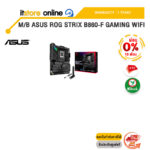 [ผ่อน 0% 10 ด.]M/B ASUS ROG STRIX B860-F GAMING WIFI /ประกัน 3 Years/BY ITSTORE-ONLINE