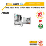 [ผ่อน 0% 10 ด.]M/B ASUS ROG STRIX B850-A GAMING WIFI /ประกัน 3 Years/BY ITSTORE-ONLINE