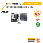 [ผ่อน 0% 6 ด.]M/B ASUS PRIME B840M-A-CSM /ประกัน 3 Years/BY ITSTORE-ONLINE