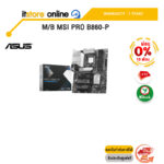 [ผ่อน 0% 10 ด.]M/B MSI PRO B860-P /ประกัน 3 Years/BY ITSTORE-ONLINE