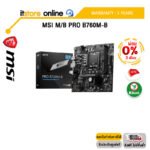 [ผ่อน 0% 3 ด.]MSI M/B PRO B760M-B/ประกัน 3 Years/BY ITSTORE ONLINE