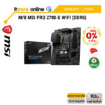 [ผ่อน 0% 6 ด.]M/B MSI PRO Z790-S WIFI [DDR5] /ประกัน 3 Years/BY ITSTORE-ONLINE