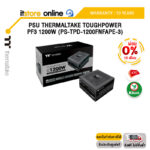 [ผ่อน 0% 10 ด.]PSU THERMALTAKE TOUGHPOWER PF3 1200W (PS-TPD-1200FNFAPE-3)/ประกัน 10 Years/BY ITSTORE ONLINE