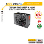 [ผ่อน 0% 6 ด.]THERMALTAKE SMART M 1650W (PS-TTP-1650FNSABE-1 NO BOX)/ประกัน 2 Years/BY ITSTORE ONLINE