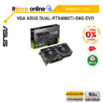 [ผ่อน 0% 10 ด.]VGA ASUS DUAL-RTX4060TI-O8G-EVO/ประกัน 3 Years/BY ITSTORE ONLINE