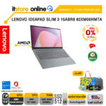 [ผ่อน 0% 10 ด.]LENOVO IDEAPAD SLIM 3 15ABR8 82XM00HMTA /ประกัน 2 Years/BY ITSTORE-ONLINE