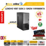 [ผ่อน 0% 10 ด.]LENOVO V55T GEN 2-13ACN 11RR005NTA /R5 5600G/ประกัน 3 Years Onsite/BY ITSTORE-ONLINE
