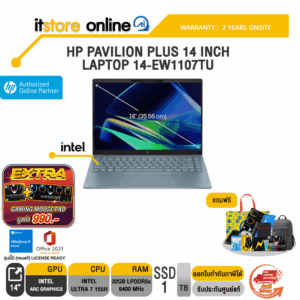 HP PAVILION PLUS 14 INCH LAPTOP 14-EW1107TU / Ultra 7 155H /ประกัน 2 Years Onsite/BY ITSTORE ONLINE