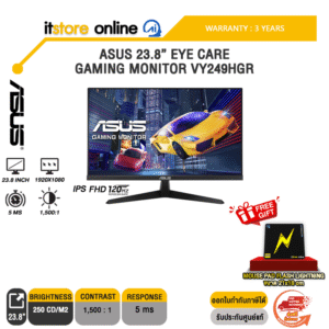 ASUS 23.8'' EYE CARE GAMING MONITOR VY249HGR(IPS FHD/120Hz) /ประกัน 3 Years/BY ITSTORE ONLINE
