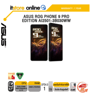 ASUS ROG PHONE 9 PRO EDITION AI2501-3B030WW /ประกัน 1 YEAR/BY ITSTORE ONLINE