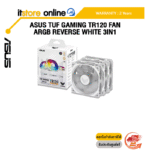 ASUS TUF GAMING TR120 FAN ARGB REVERSE WHITE 3IN1/ประกัน 2 Years/BY ITSTORE ONLINE