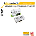 VGA ASUS DUAL-RTX4060-O8G-EVO-WHITE /ประกัน 3 Years/BY ITSTORE-ONLINE