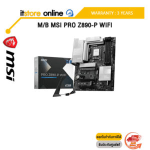 M/B MSI PRO Z890-P WIFI/ประกัน 3 Years/BY ITSTORE ONLINE