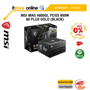 [ผ่อน 0% 3 ด.]MSI MAG A850GL PCIE5 850W 80 PLUS GOLD (BLACK) /ประกัน 7 Years/BY ITSTORE-ONLINE