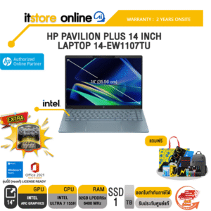 HP PAVILION PLUS 14 INCH LAPTOP 14-EW1107TU / Ultra 7 155H /ประกัน 2 Years Onsite/BY ITSTORE ONLINE