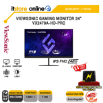 VIEWSONIC GAMING MONITOR 24” VX2479A-HD-PRO (IPS FHD/240Hz)/ประกัน 3 Years/BY ITSTORE ONLINE