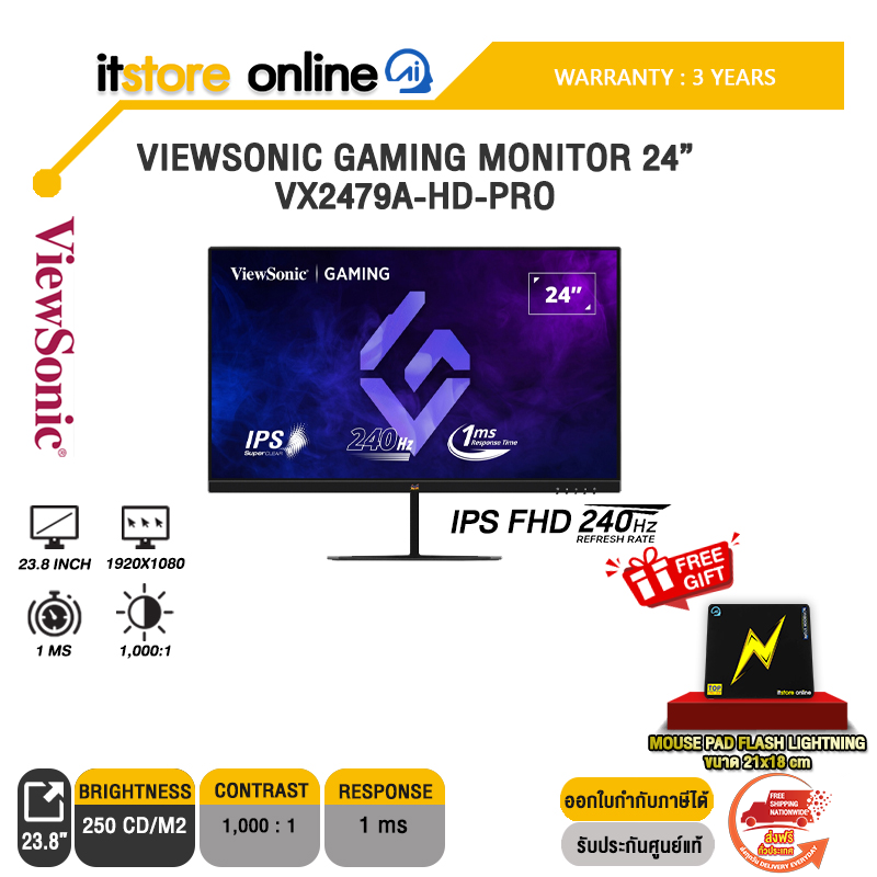 VIEWSONIC GAMING MONITOR 24” VX2479A-HD-PRO (IPS FHD/240Hz)/ประกัน 3 Years/BY ITSTORE ONLINE