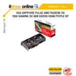 VGA SAPPHIRE PULSE AMD RADEON RX 7600 GAMING OC 8GB GDDR6 HDMI/TRIPLE DP /ประกัน 3 Years/BY ITSTORE ONLINE