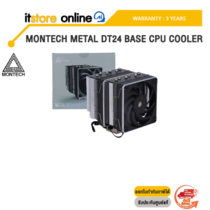 MONTECH METAL DT24 BASE CPU COOLER /ประกัน 3 Years/BY ITSTORE-ONLINE