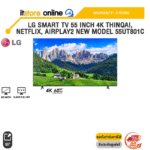 LG SMART TV 55 INCH 4K THINQAI, NETFLIX, AIRPLAY2 NEW MODEL 55UT801C/ประกัน 3 Years/BY ITSTORE ONLINE