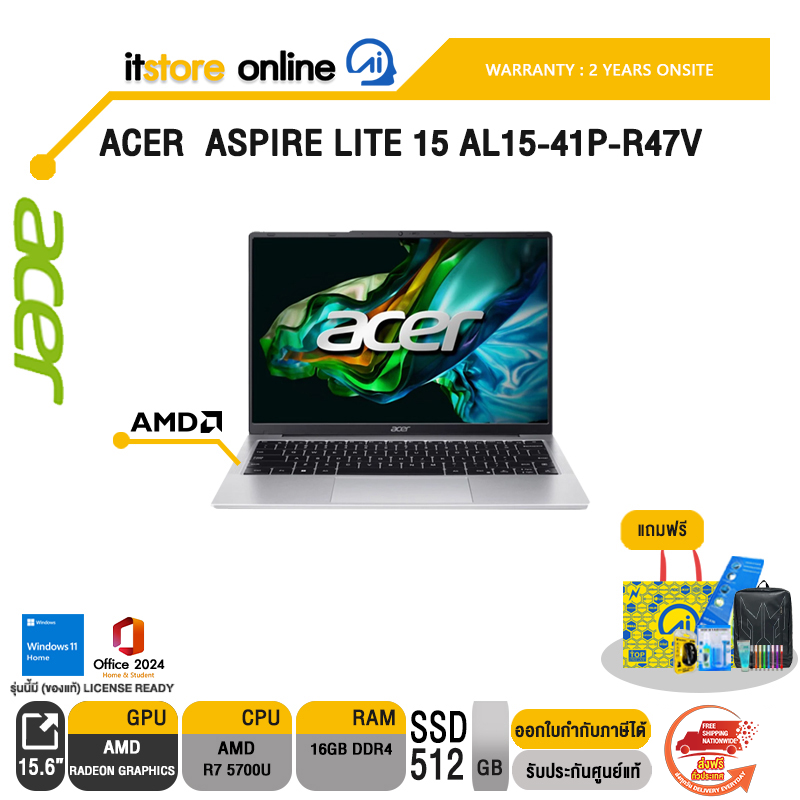 ACER ASPIRE LITE 15 AL15-41P-R47V / Ryzen™ 7 5700U/ประกัน2 Years/BY ITSTORE ONLINE