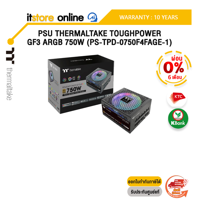 PSU THERMALTAKE TOUGHPOWER GF3 ARGB 750W (PS-TPD-0750F4FAGE-1)/ประกัน 10 Years/BY ITSTORE ONLINE