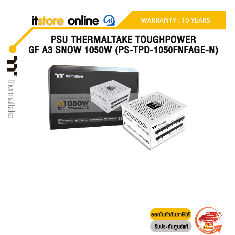 PSU THERMALTAKE TOUGHPOWER GF A3 SNOW 1050W (PS-TPD-1050FNFAGE-N)/ประกัน 10 Years/BY ITSTORE ONLINE