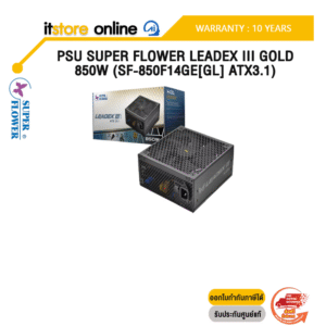 PSU SUPER FLOWER LEADEX III GOLD 850W (SF-850F14GE[GL] ATX3.1)/ประกัน 10 Years/BY ITSTORE ONLINE
